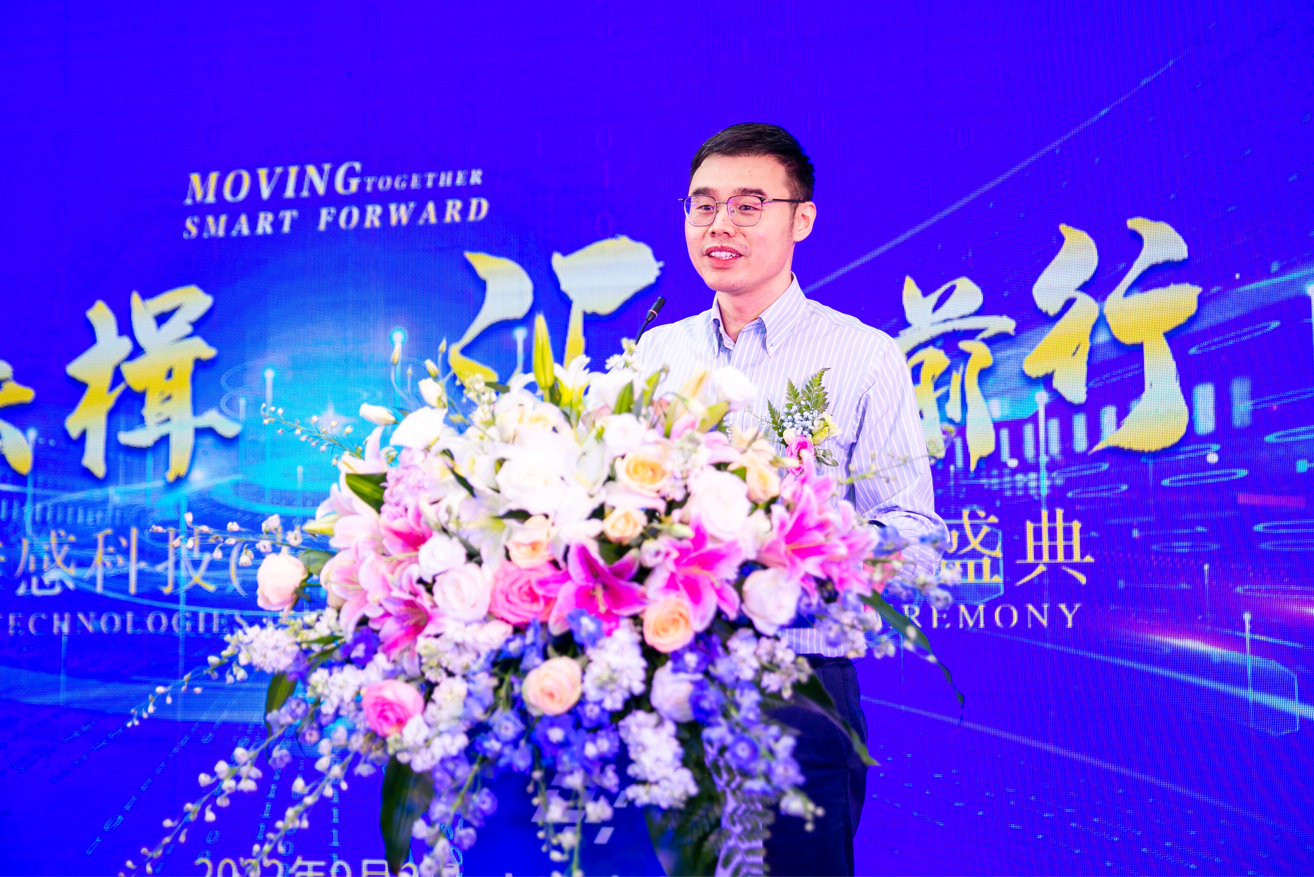 中汇瑞德传感科技正式启航，聚焦动力电池包压力传感器产品