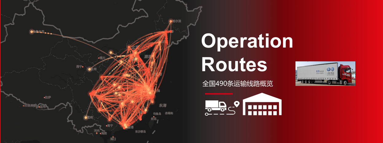 专访阿思柯李俊：汽车零部件物流走向运包一体化，新能源领域需求上涨