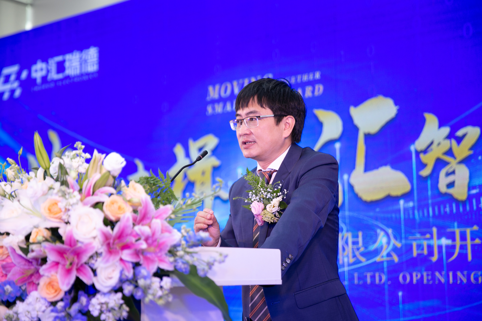 中汇瑞德传感科技正式启航，聚焦动力电池包压力传感器产品