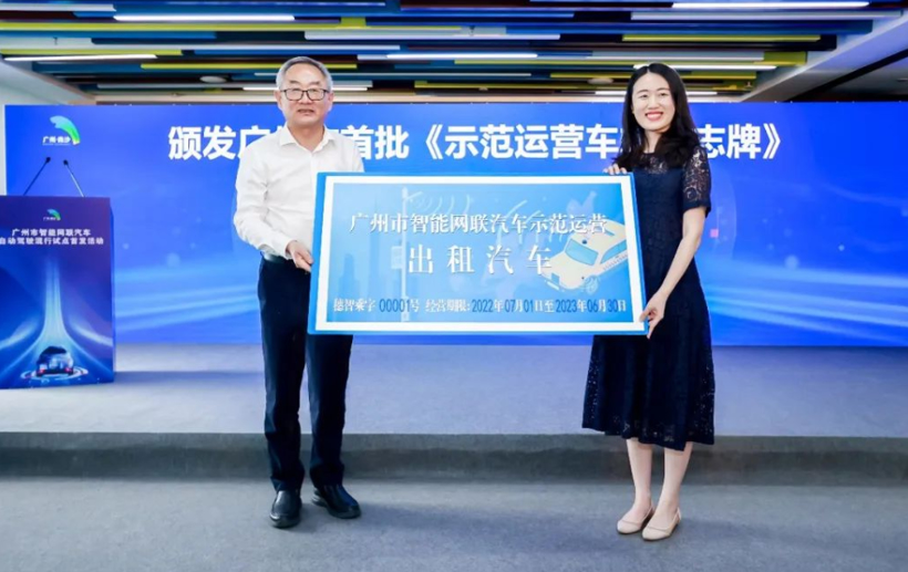 抢占“中国自动驾驶第一城”，上海设5000亿KPI