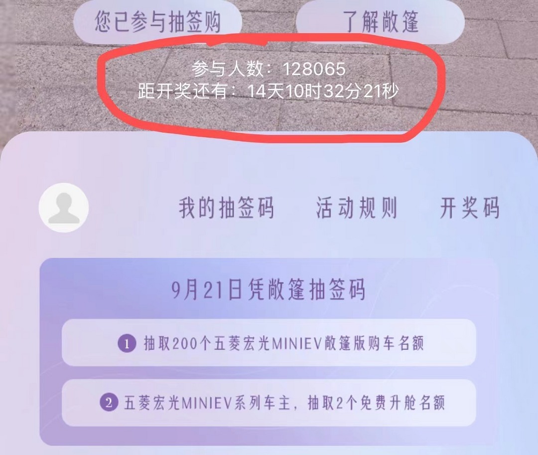 五菱宏光敞篷版售价预测：9.28万，为敞篷与副驾买单