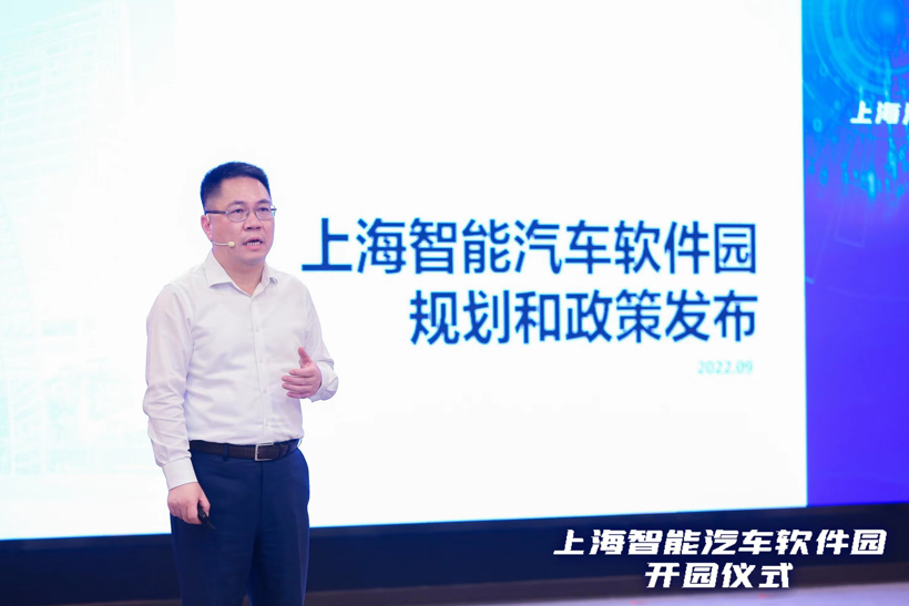 汽车产业再发力、再跨越、再升级，上海智能汽车软件园在嘉定正式开园