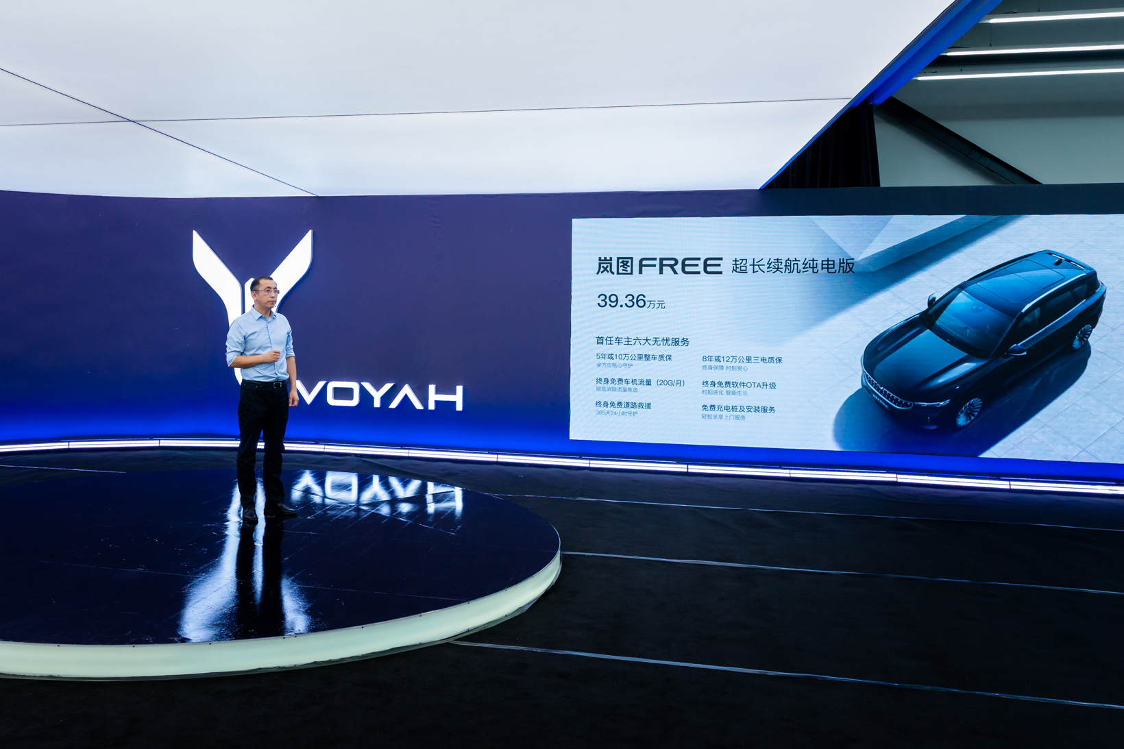 售价39.36万元 岚图FREE超长续航纯电版上市