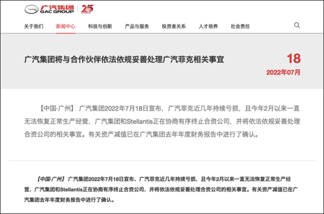 中国容不下“欧宝”