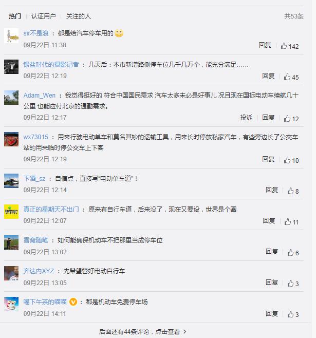 车圈热搜 理想ONE停产保障措施发布 创维汽车主打中医养生