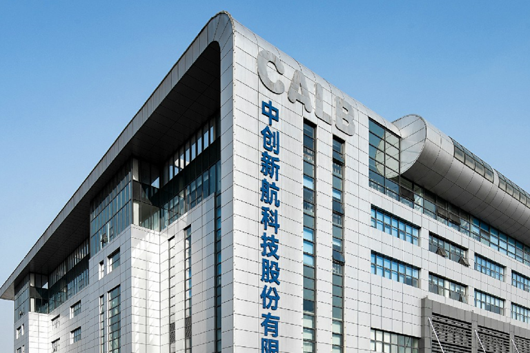 中創(chuàng)新航10月6日港股上市 多個儲能動力電池新項目產(chǎn)品陸續(xù)下線