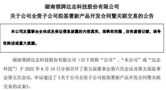 威马年亏82亿创始人年薪12亿！曾获两大富豪家族投资，背后真相是→