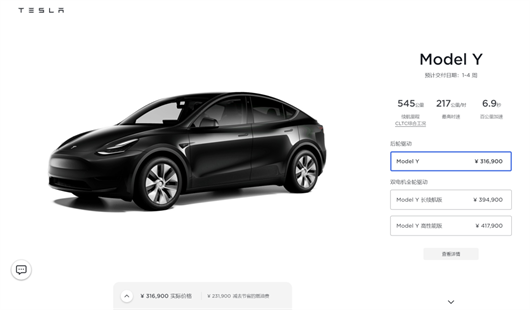 慢慢的，要习惯特斯拉“不及预期”