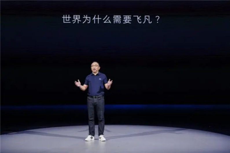 吴冰：飞凡要“对得起”上汽