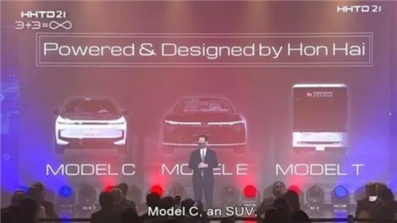 富士康造车，没有特斯拉的命