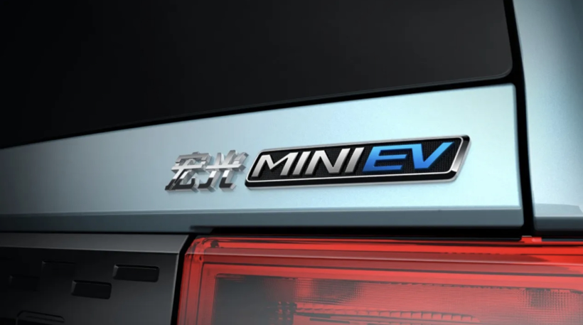 给五菱泼盆冷水