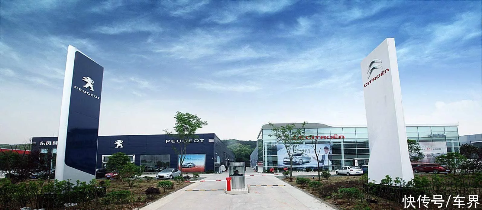 法方欲轻资产运营，雪铁龙、标致刚有起色又要凉？