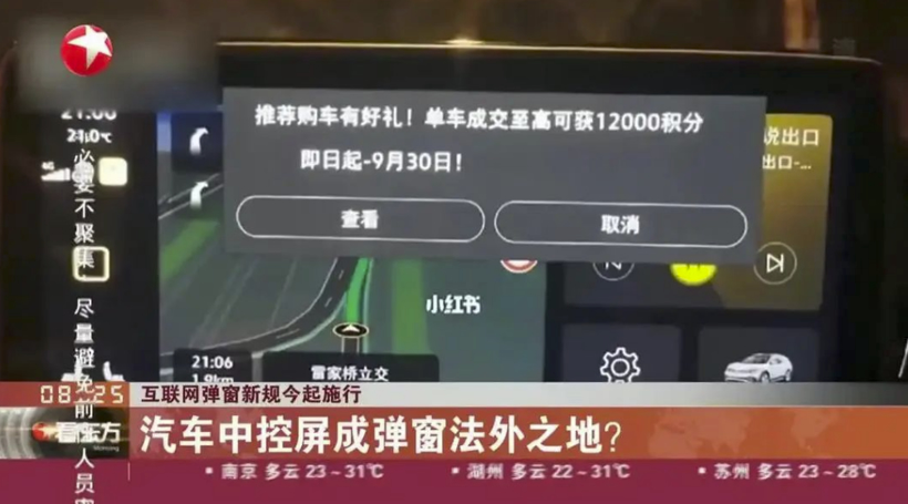 中国车市的“丛林法则”