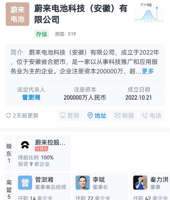 109亿！又有新能源车企下场造电池