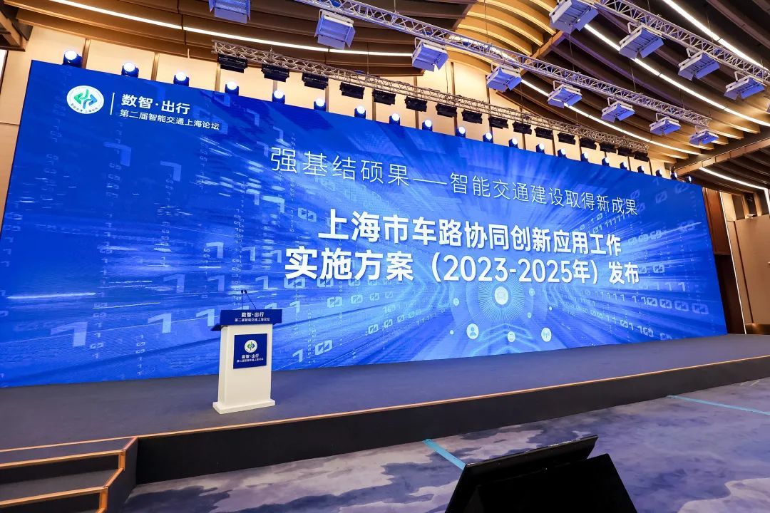 上海首批自动驾驶高速公路正式开放！嘉定区开放道路里程达500.6公里