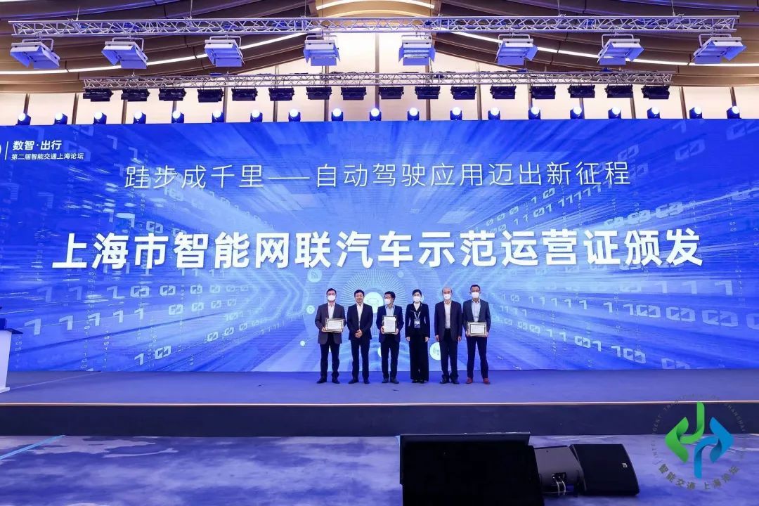 上海首批自动驾驶高速公路正式开放！嘉定区开放道路里程达500.6公里