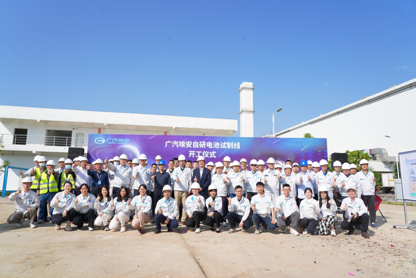 联手矿企设立合资公司，广汽下场“抢矿”