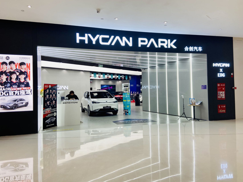 4S店的尽头是商超？