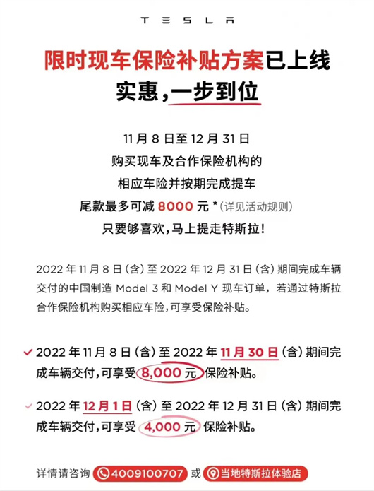 “失控”的特斯拉，麻烦不断