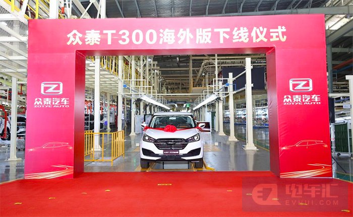 碰瓷宁王博眼球，众泰汽车被深交所严厉警告