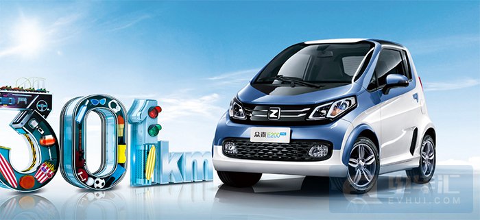 碰瓷宁王博眼球，众泰汽车被深交所严厉警告