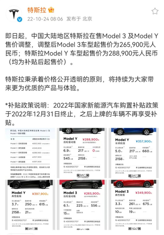 “失控”的特斯拉，麻烦不断