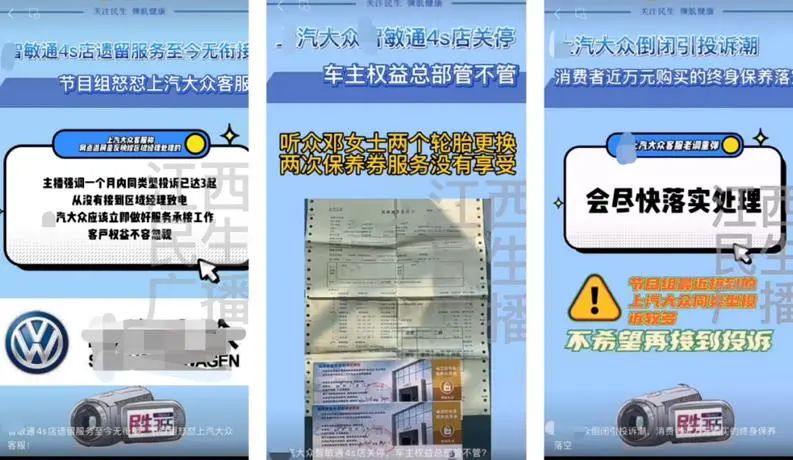 卖不动“装潢”，4S店“大逃亡”