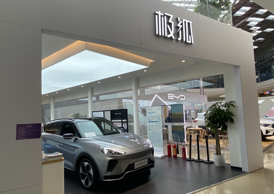 内燃机“悲”，新能源“喜”