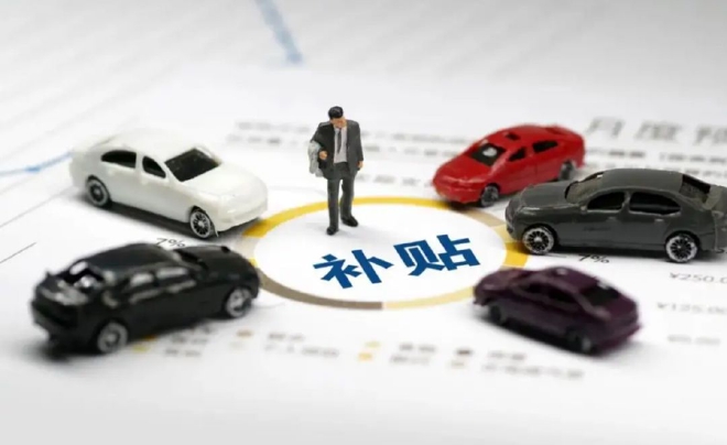 迈入后补贴时代 新能源车企竞争焦虑凸显