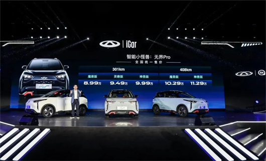 出口占总量36%，奇瑞算出圈了吗？