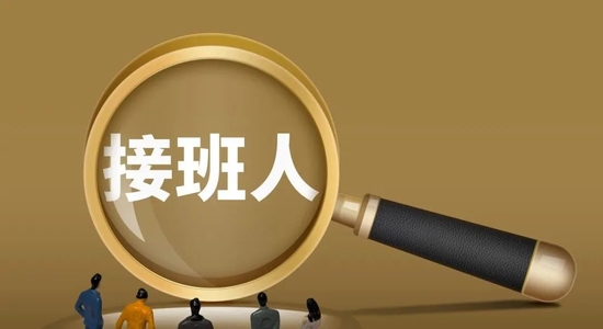 鲁伟鼎接班万向如履薄冰，不想做“阿斗”