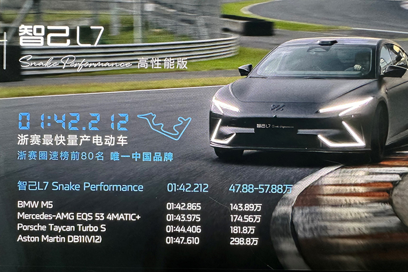 智己刘涛：“驾控”和“安全”是汽车最重要底层逻辑