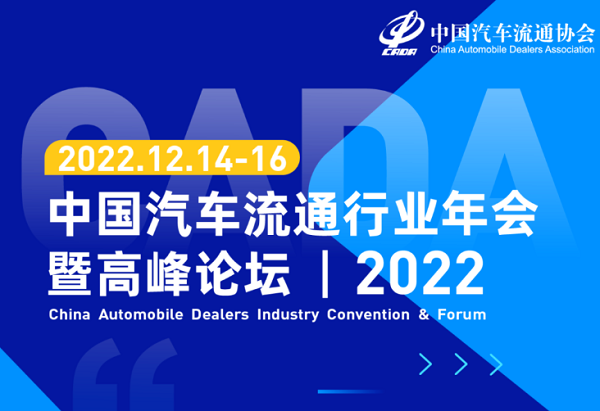 新能源车市前景广阔 经销模式或更适合？