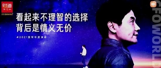 悬了？雷军年底罕见强力裁员！