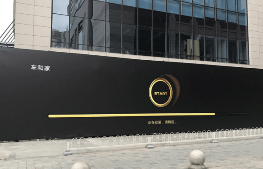 量产倒计时开始，11家新造车势力最新进展大揭秘