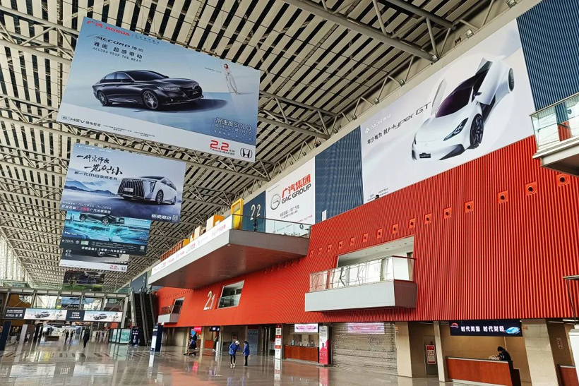 广州车展，独自彷徨