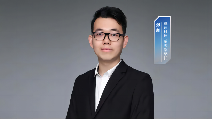 矿山、港口、物流...这条自动驾驶千亿级赛道，又跑出一支交大创业团队