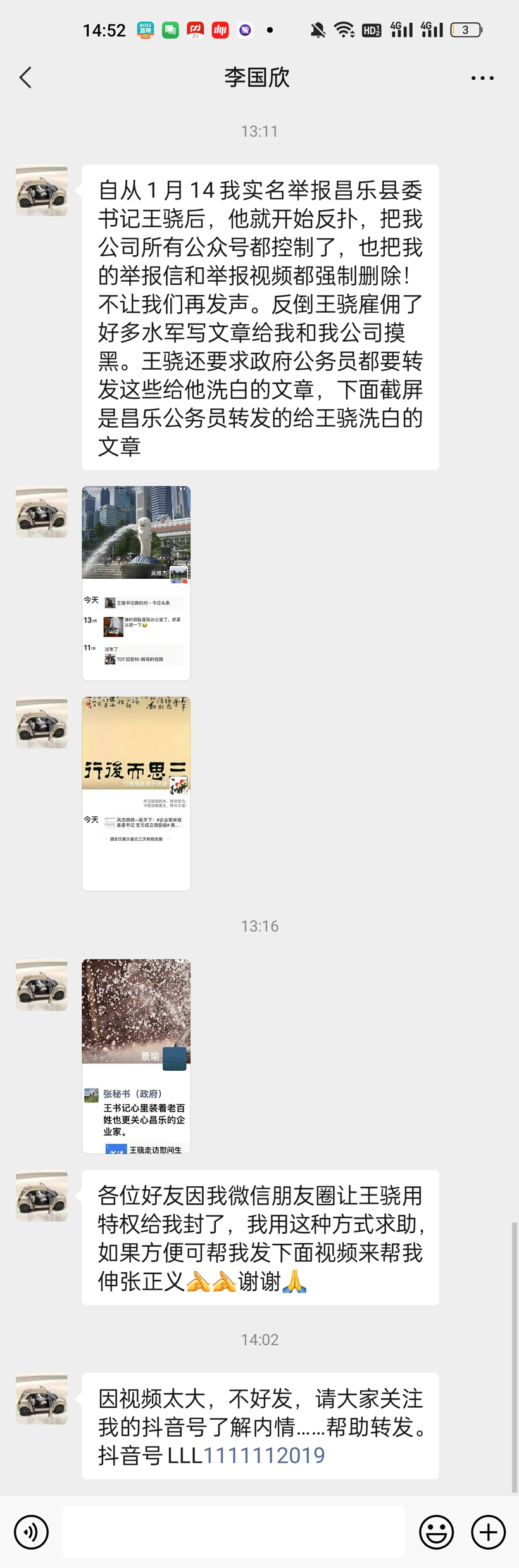 汽车产业变革，谁都可能是“雷丁汽车”