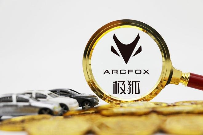 放下华为，极狐换道求生？