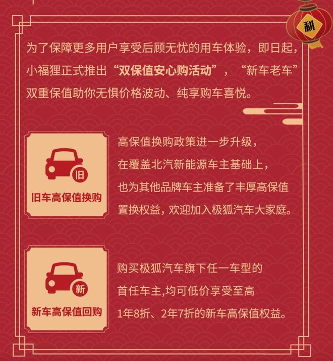 放下华为，极狐换道求生？