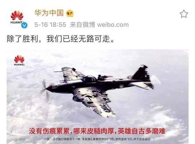华为王军停职，余承东独揽大权