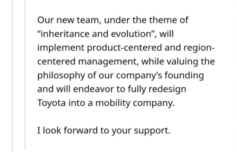 25年前，如果丰田章男没有把他赶下出租车……