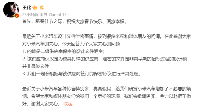 【一周车话】1月，谁在“狂飙”？