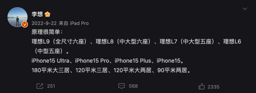 新春随笔：回顾那些2022年的新能源车......