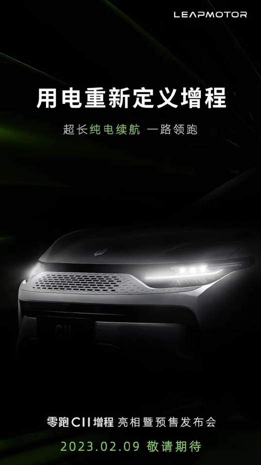 嘴上说不好、钱包却很实诚，增程式车型热销打了谁的脸？