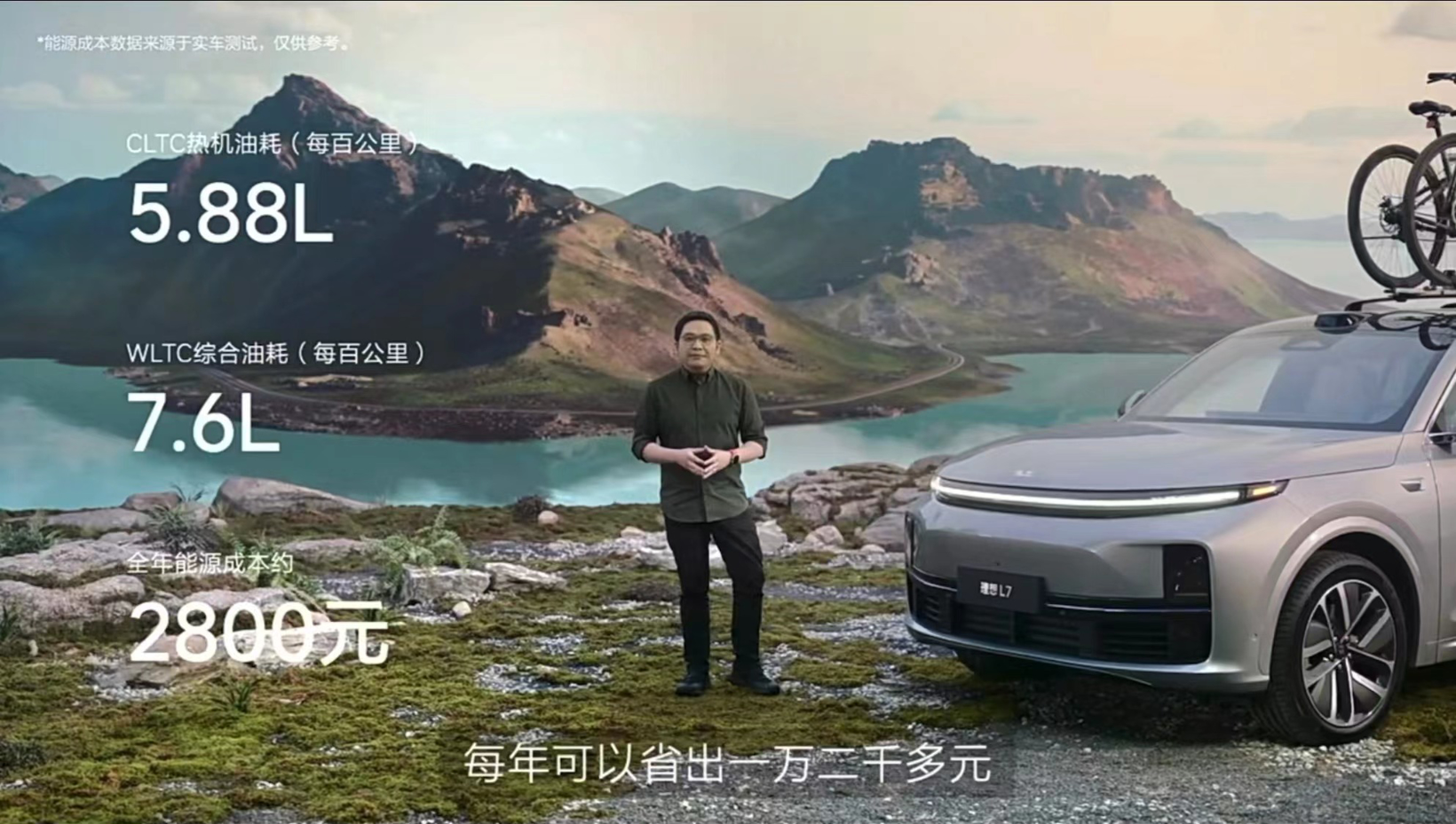 三款车部署完毕，理想要在高端SUV市场死卷“BBA”？