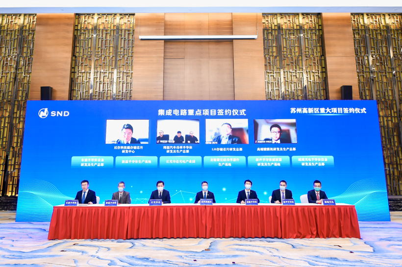 特斯拉/比亚迪/蔚来/小鹏都用上了，「碳化硅」年内爆发？