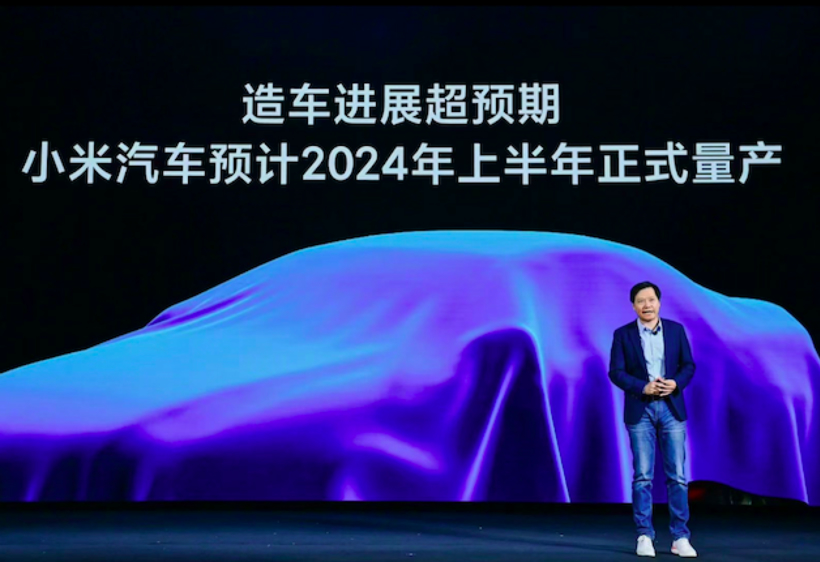 营销负责人周钘离职，小米造车再添问号