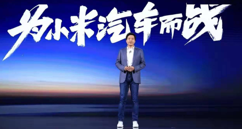 活在泄密与谍照中的小米汽车