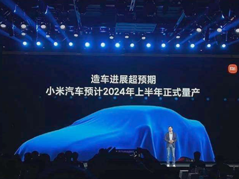 活在泄密与谍照中的小米汽车
